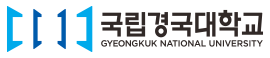 국립경국대학교